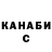 ТГК жижа Balamut_PABG