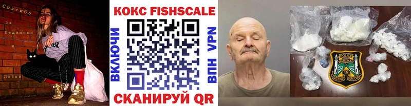 купить наркотики цена  Остров  КОКАИН Эквадор 
