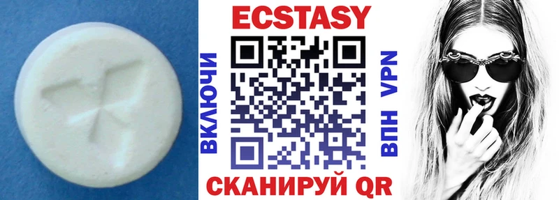 hydra ССЫЛКА  закладка  Остров  ЭКСТАЗИ MDMA 