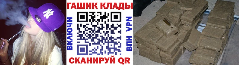 купить   Остров  ГАШ Ice-O-Lator 