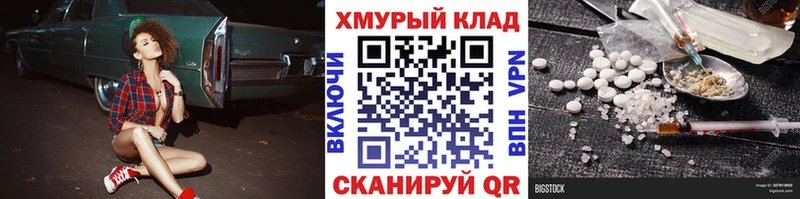 ГЕРОИН афганец  blacksprut ссылка  Остров 