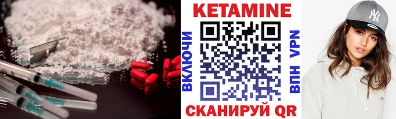 darknet как зайти  Остров  Кетамин ketamine 