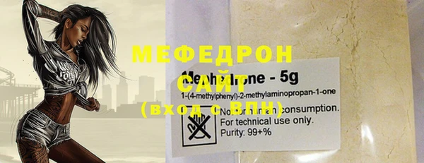 MDMA Premium VHQ Новокубанск