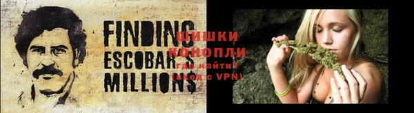 MDMA Premium VHQ Новокубанск