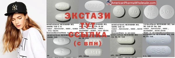 шишки Новозыбков