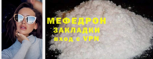 шишки Новозыбков