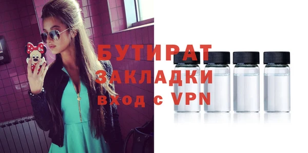 стаф Нефтекумск