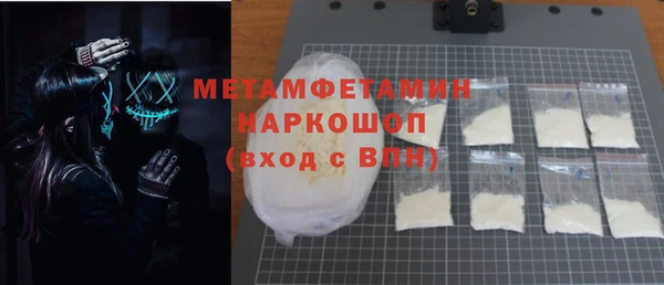 MDMA Premium VHQ Новокубанск