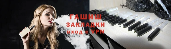 MDMA Premium VHQ Новокубанск