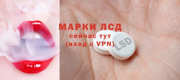 ПСИЛОЦИБИНОВЫЕ ГРИБЫ Нефтегорск