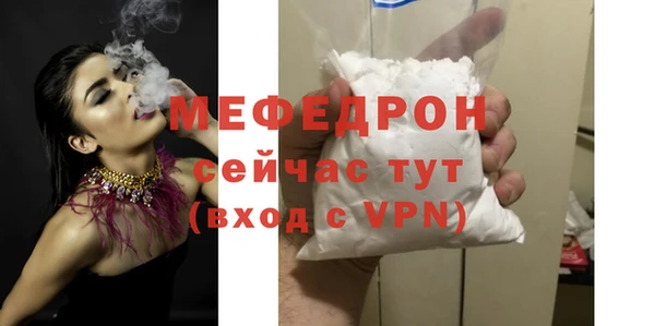 шишки Новозыбков