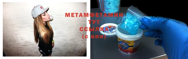 гидра Новодвинск