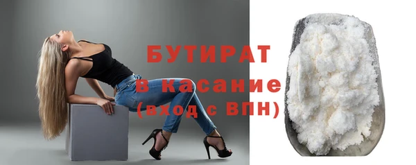 MDMA Premium VHQ Новокубанск