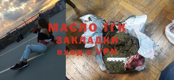 шишки Новозыбков