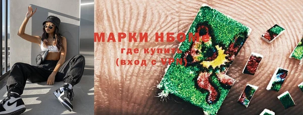 MDMA Premium VHQ Новокубанск
