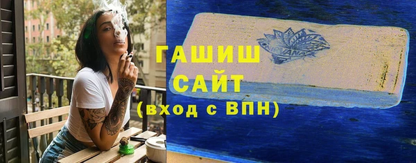 MDMA Premium VHQ Новокубанск