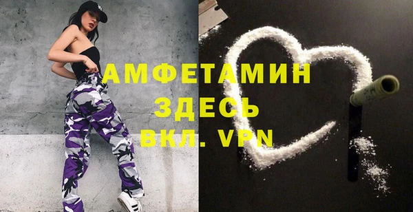молекула духа Нея