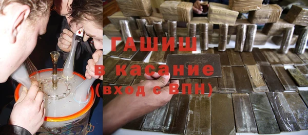 MDMA Premium VHQ Новокубанск