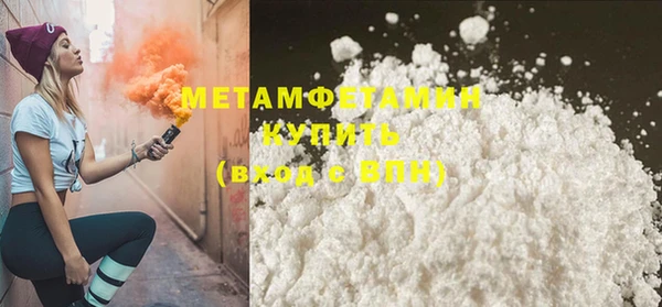 MDMA Premium VHQ Новокубанск