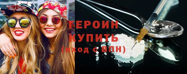 MDMA Premium VHQ Новокубанск