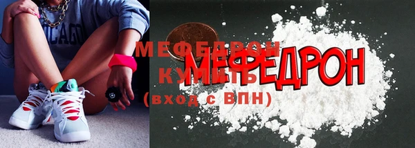 MDMA Premium VHQ Новокубанск