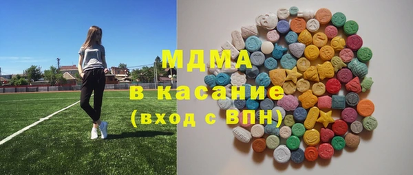 MDMA Premium VHQ Новокубанск