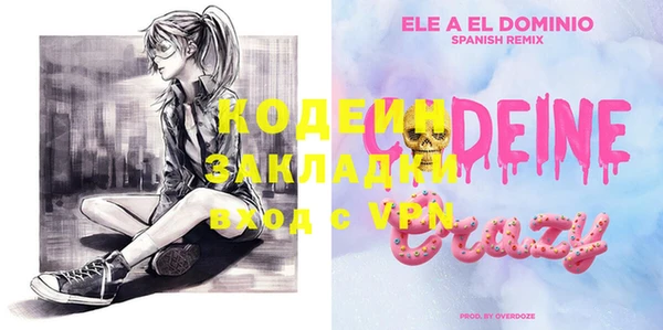 молекула духа Нея