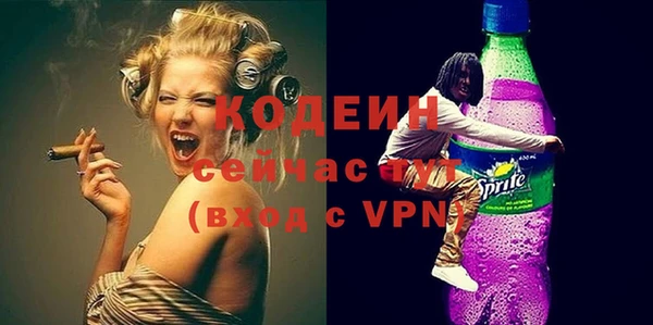MDMA Premium VHQ Новокубанск