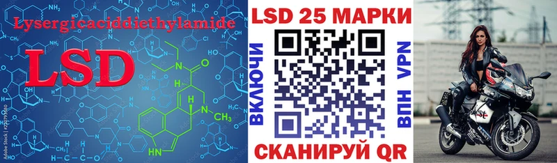 Лсд 25 экстази ecstasy  omg ТОР  Остров 