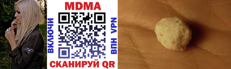 omg как зайти  даркнет сайт  Остров  MDMA кристаллы 