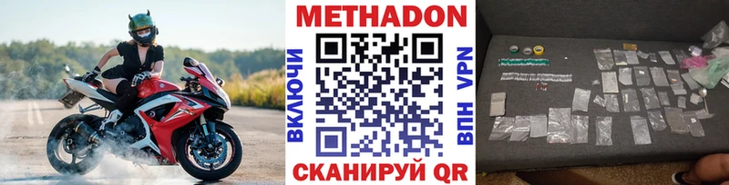 МЕТАДОН VHQ blacksprut рабочий сайт Остров купить наркотики сайты