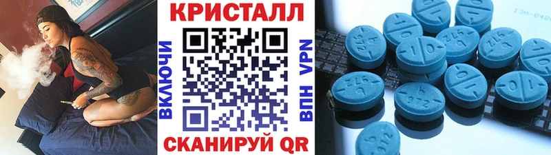 Первитин кристалл  дарк нет формула  Остров 